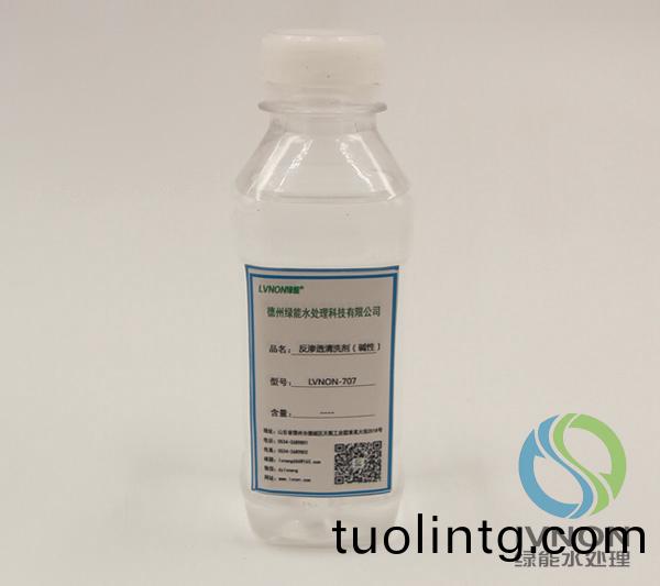 LVNON®707反(fan)滲透(tou)清(qing)洗(xi)劑（堿性(xing)）