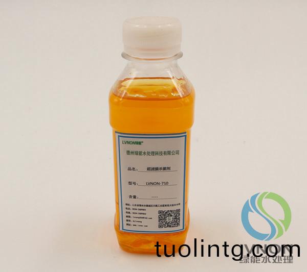 LVNON®710超(chao)濾(lv)膜殺菌(jun)劑