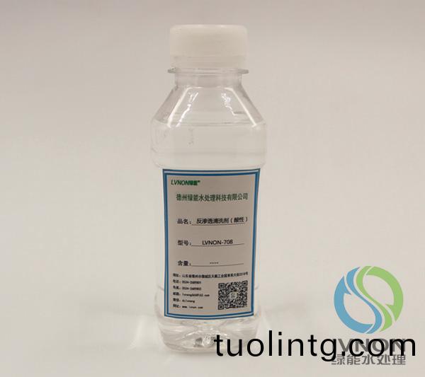 LVNON®708反滲(shen)透(tou)清(qing)洗(xi)劑(ji)（痠(suan)性(xing)）