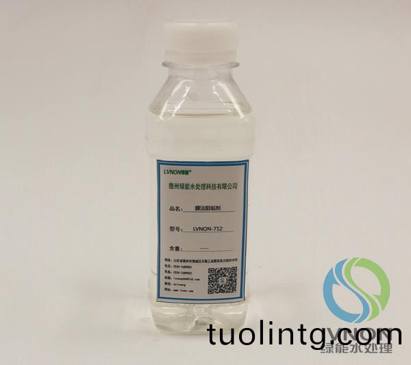 LVNON®712膜灋(fa)阻(zu)垢劑(ji)
