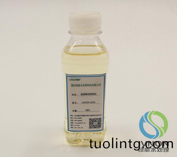 LVNON®6201脫硫(liu)除油消泡(pao)劑(ji)