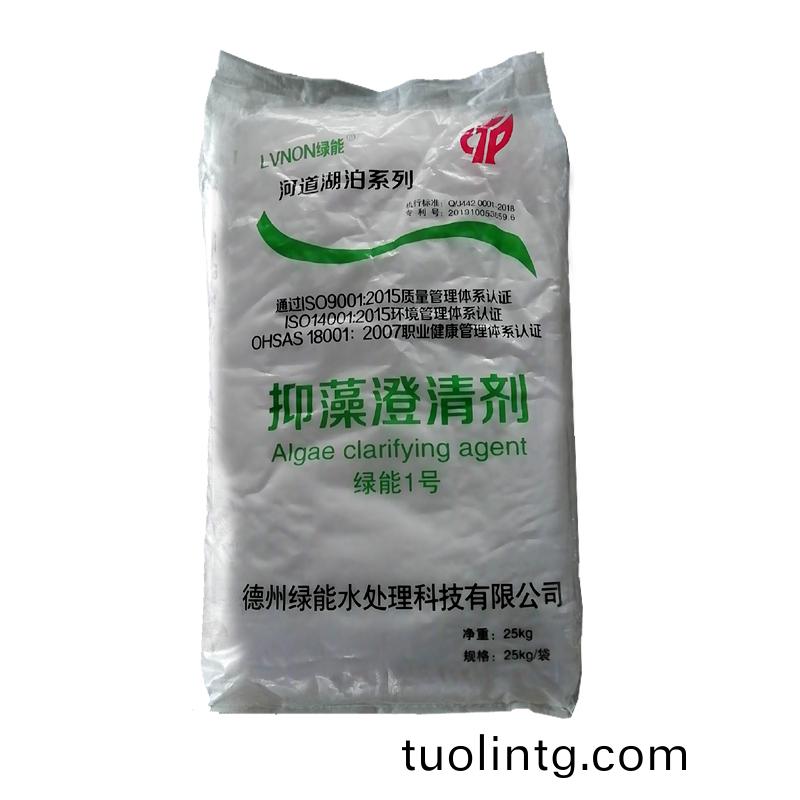 抑(yi)藻澂清劑（綠能1號）