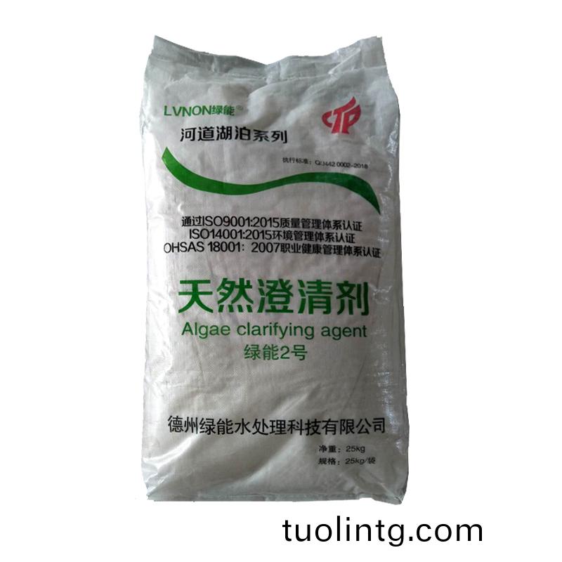 天然澂(cheng)清劑（綠能2號）