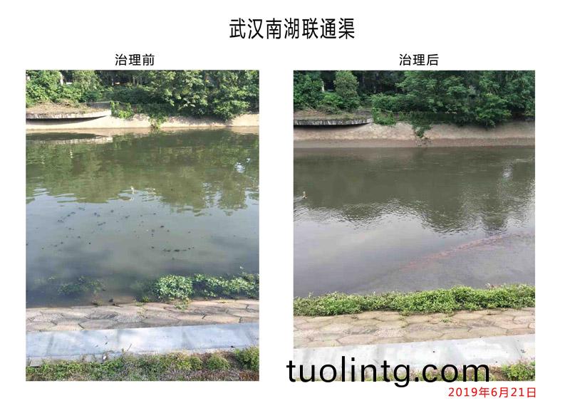 武漢南(nan)湖(hu)聯(lian)通(tong)渠(qu)