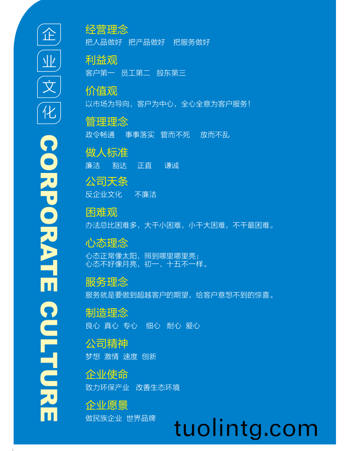 微(wei)信(xin)圖(tu)片_20210116164938.png