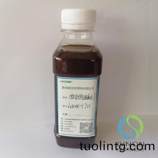 LVNON-1710生物(wu)除(chu)臭劑(ji)