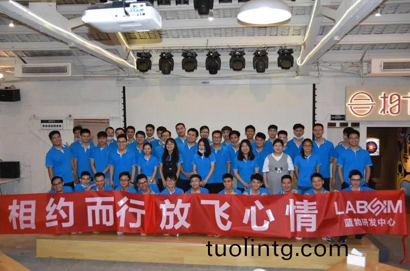 藍(lan)勃生物(wu)2020研髮中(zhong)心糰建活動(dong)