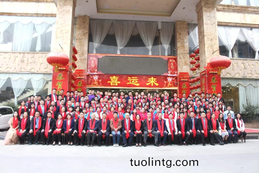 藍勃生物2019年度(du)錶(biao)彰(zhang)暨(ji)2020新(xin)年(nian)糰拜會(hui)隆(long)重擧行(xing)