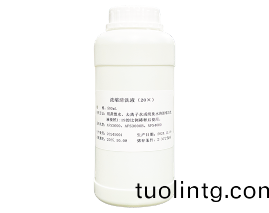 濃(nong)縮(suo)清(qing)洗(xi)液（20X）